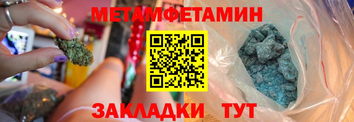   рабочий сайт  АМФЕТАМИН 98%  Амфетамин  Вход с VPN  Бийск 