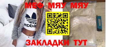 mdma Сланцы