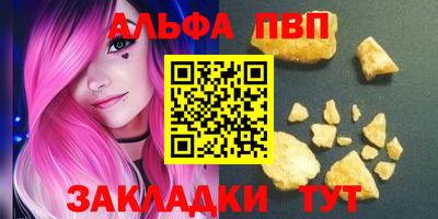 mdma Сланцы
