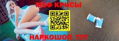 mdma Сланцы