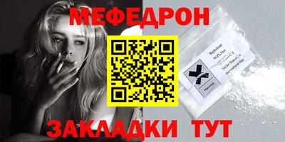 mdma Сланцы