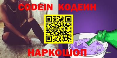 меф Славгород