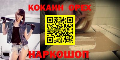 мефедрон Славянск-на-Кубани