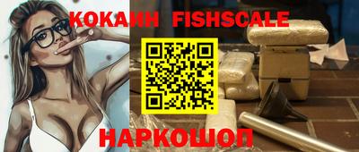 мефедрон Славянск-на-Кубани
