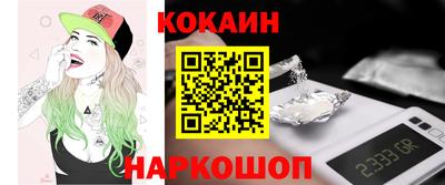 мефедрон Славянск-на-Кубани