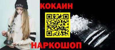 mdma Сланцы