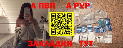 меф Славгород