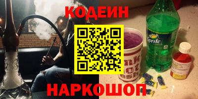меф Славгород