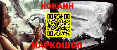 мефедрон Славянск-на-Кубани