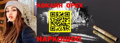 меф Славгород