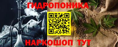 мефедрон Славянск-на-Кубани