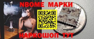 меф Славгород