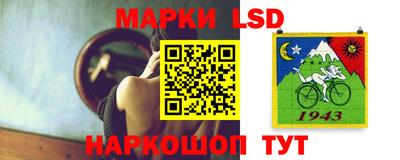 меф Славгород