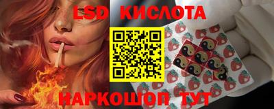 мефедрон Славянск-на-Кубани