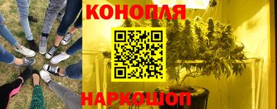 мефедрон Славянск-на-Кубани
