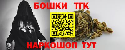 меф Славгород