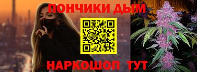 меф Славгород