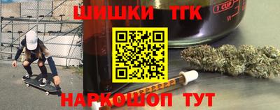 mdma Сланцы