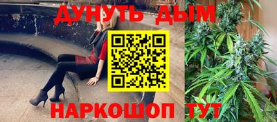 мефедрон Славянск-на-Кубани