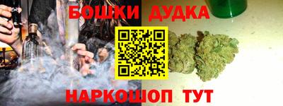 меф Славгород
