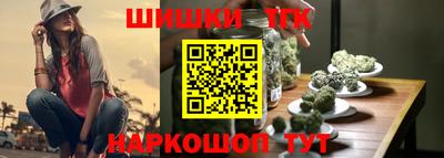 mdma Сланцы