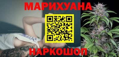 мефедрон Славянск-на-Кубани