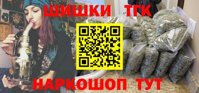 mdma Сланцы