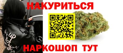 меф Славгород