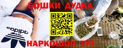 меф Славгород