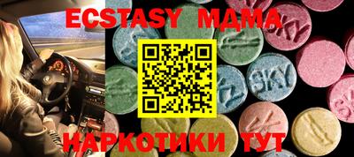 мефедрон Славянск-на-Кубани