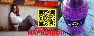 mdma Сланцы
