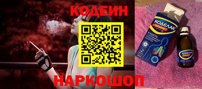 mdma Сланцы