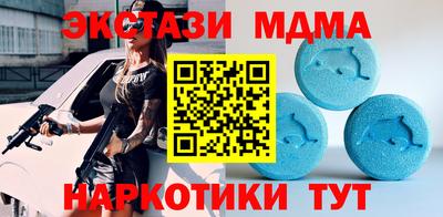 меф Славгород