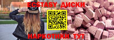 mdma Сланцы