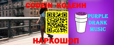 меф Славгород