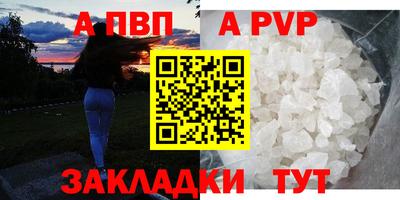 мефедрон Славянск-на-Кубани