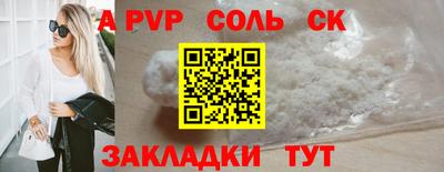 мефедрон Славянск-на-Кубани
