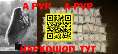 мефедрон Славянск-на-Кубани