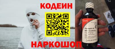 меф Славгород