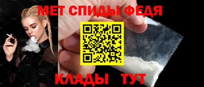 mdma Сланцы