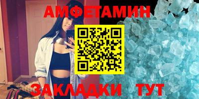 mdma Сланцы