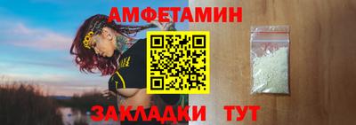 меф Славгород