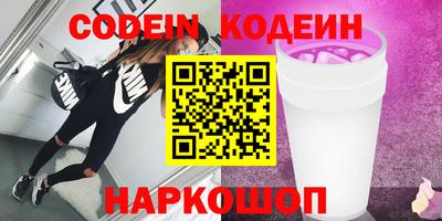 мефедрон Славянск-на-Кубани