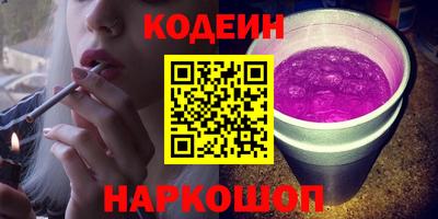 mdma Сланцы