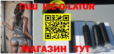 mdma Сланцы