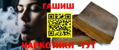 mdma Сланцы