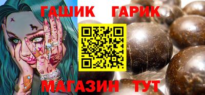 мефедрон Славянск-на-Кубани