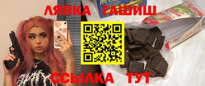 mdma Сланцы