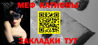 mdma Сланцы