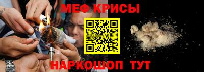 mdma Сланцы